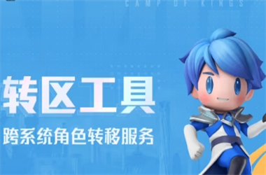 快8开奖结果查询结果-新奥彩494444最新消息今天转区教程